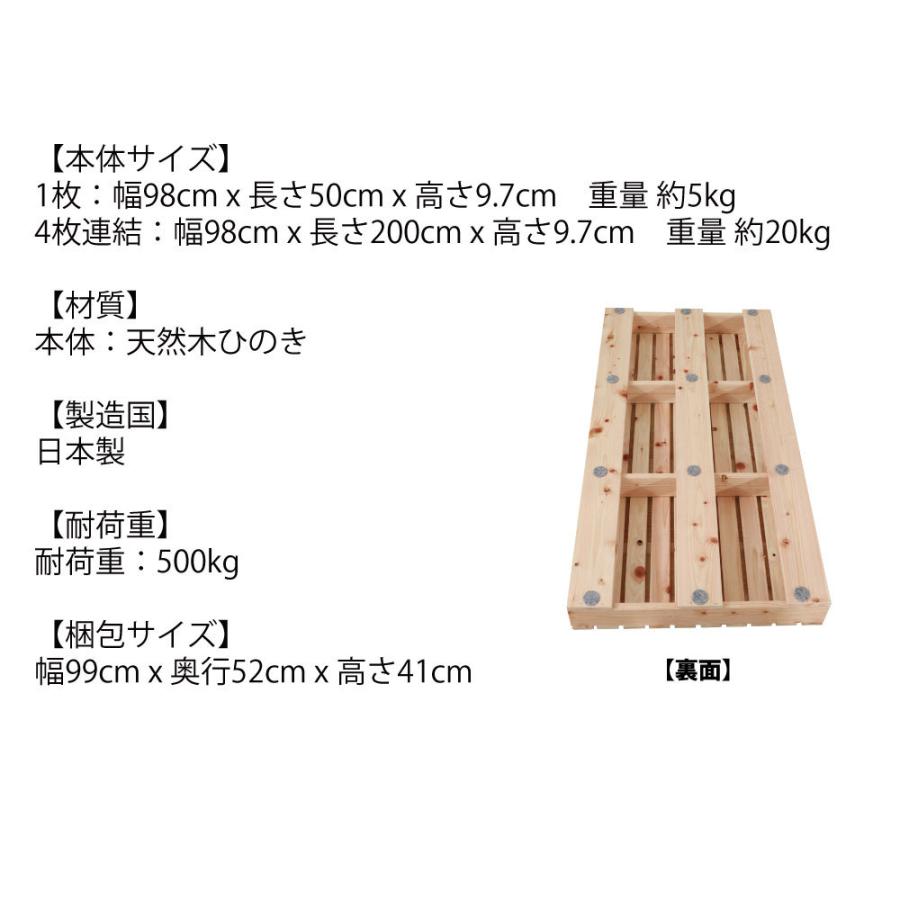 源ベッド 通気性大幅UP 繊細国産ひのきパレットベッド 組み合わせ自由
