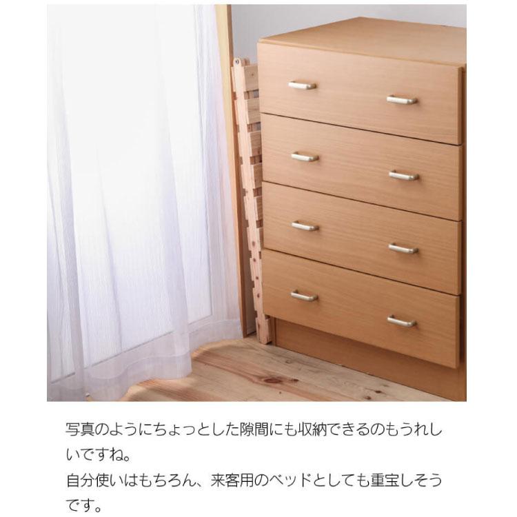 源ベッド 折りたたみベッド 国産ひのき すのこベッド 布団を