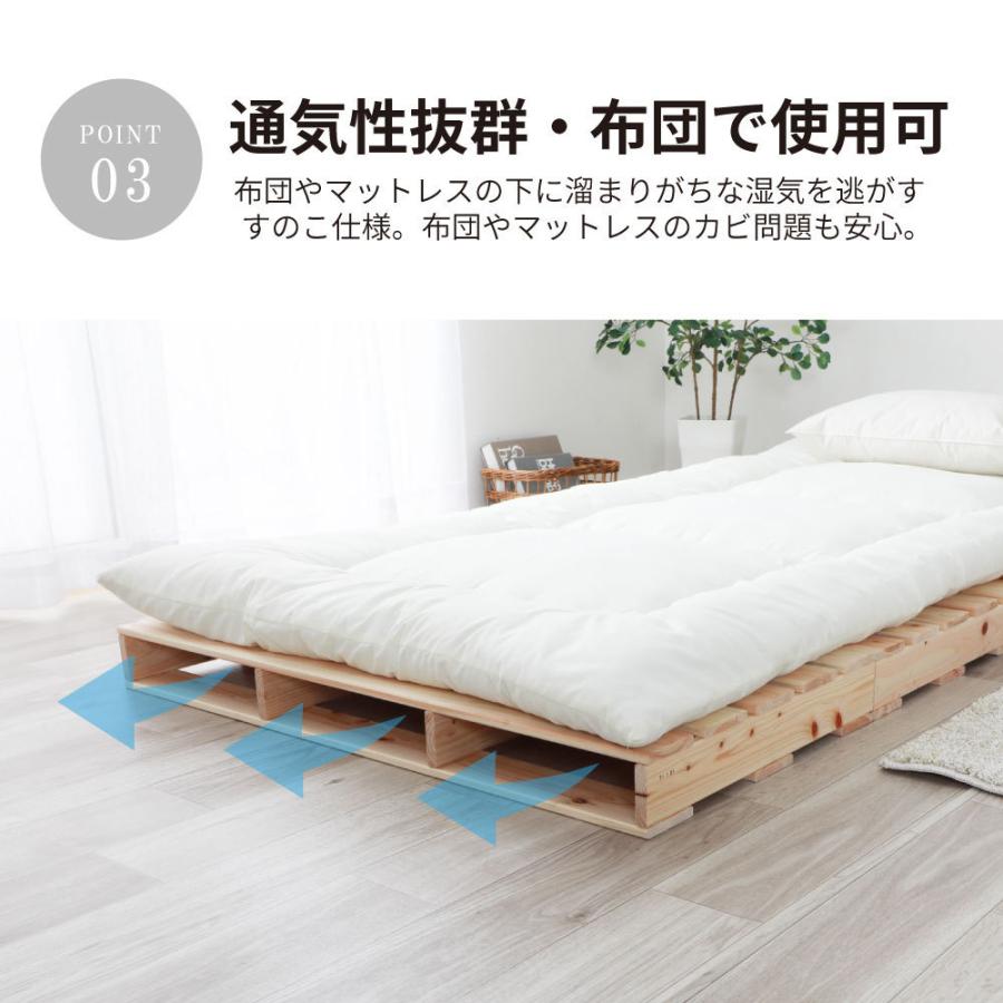 源ベッド パレットベッド 98×50cmサイズ 単品販売 桧すのこベッド