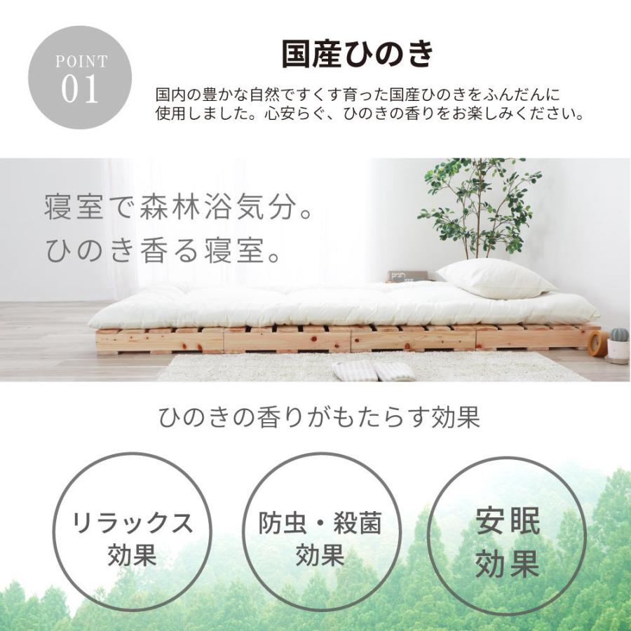 国産天然ひのきパレットベッド シングル 連結用コの字金具付き 楽天
