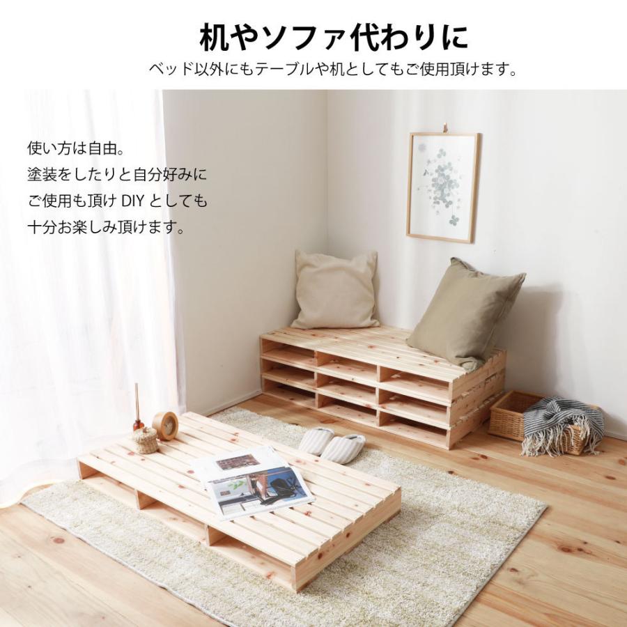 源ベッド 通気性大幅UP 繊細国産ひのきパレットベッド ハーフサイズ
