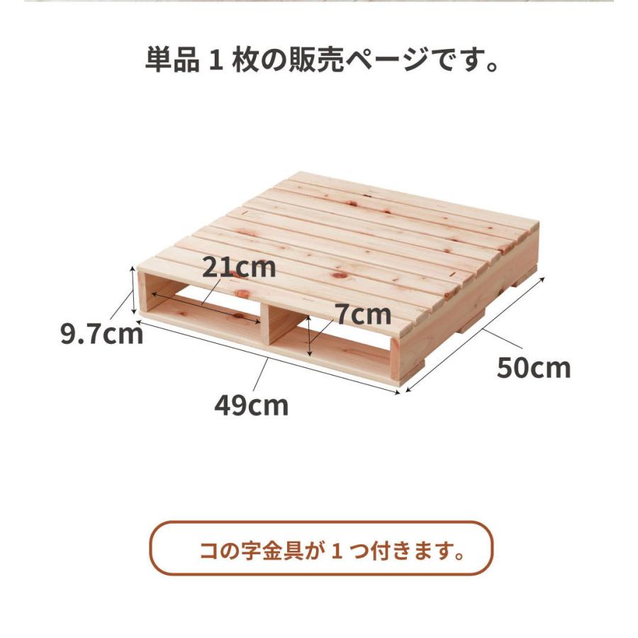 源ベッド すのこ ベッド diy 繊細すのこハーフパレット(単品 源ベッド すのこ ベッド diy 繊細すのこハーフパレット(単品