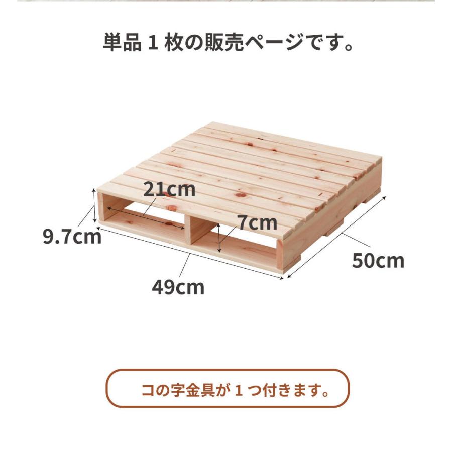 すのこ ベッド diy 繊細すのこハーフパレット（単品） 国産ひのき 1枚セット 頑丈な作り耐荷重250kg（vq749）｜minamoto-bed｜17