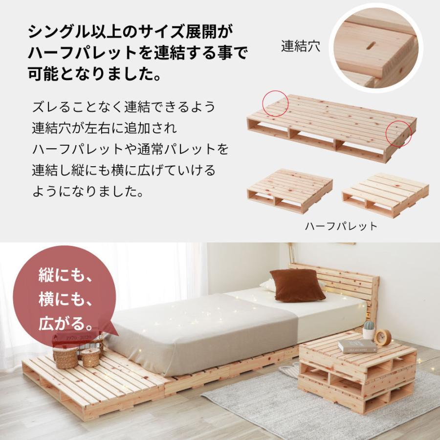 すのこ ベッド diy 繊細すのこハーフパレット（単品） 国産ひのき 1枚セット 頑丈な作り耐荷重250kg（vq749）｜minamoto-bed｜03