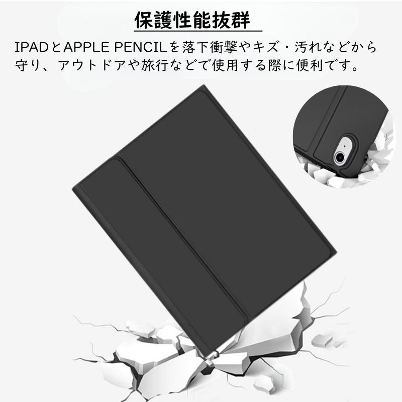 iPad キーボード ケース ペン収納 iPadA16 第11世代 第10世代 第9世代