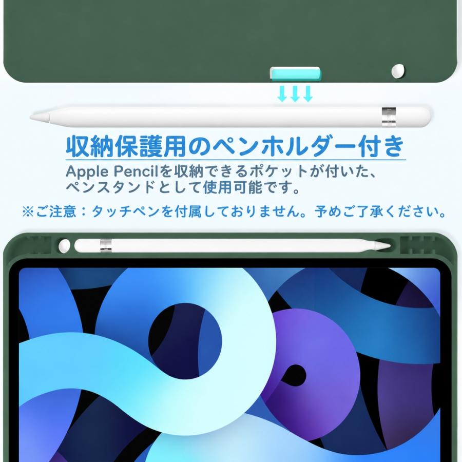iPad キーボード ケース ペン収納 iPadA16 第11世代 第10世代 第9世代