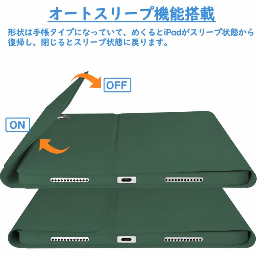 iPad キーボード ケース ペン収納 iPadA16 第11世代 第10世代 第9世代