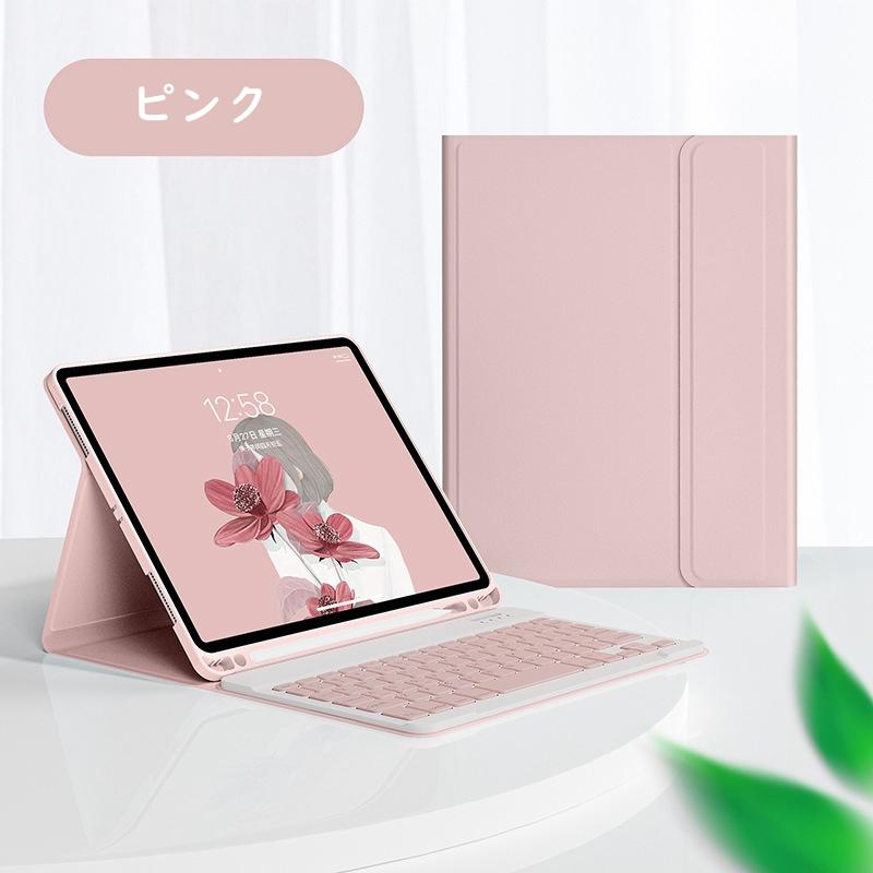 iPad キーボード ケース ペン収納 iPadA16 第11世代 第10世代 第9世代