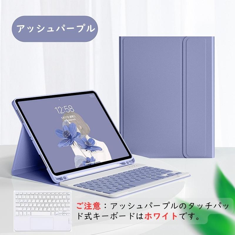 iPad キーボード ケース ペン収納 iPadA16 第11世代 第10世代 第9世代