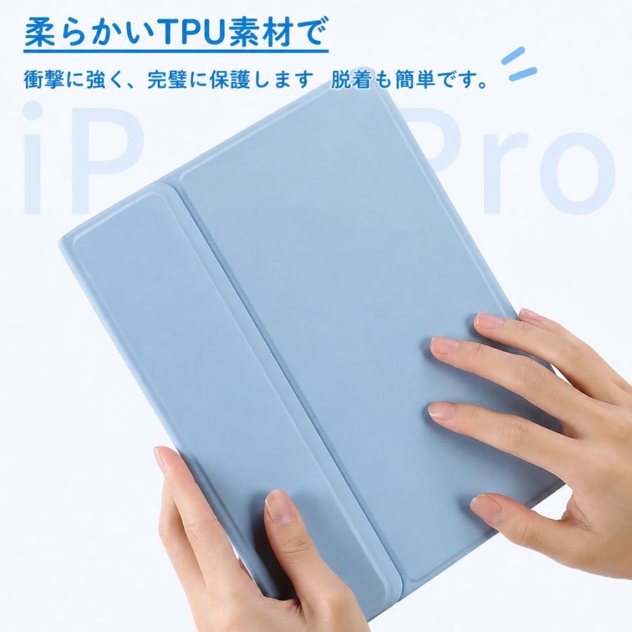 iPad キーボード ケース ペン収納 iPadA16 第11世代 第10世代 第9世代