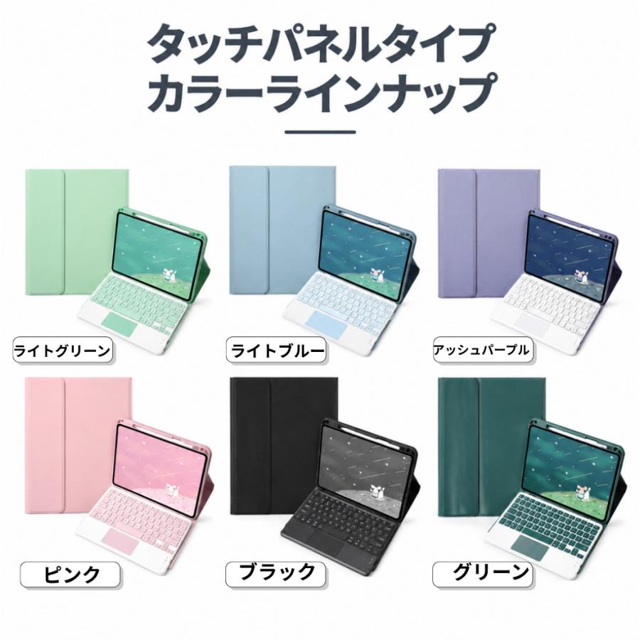 【美品】セルラー iPad7 フィルム＋キーボードケース＋ペンシルセット iPad キーボード ケース ペン収納 iPadA16 第11世代 第10世代 第9世代