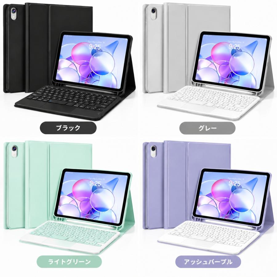 iPad キーボード ケース ペン収納 iPadA16 第11世代 第10世代 第9世代