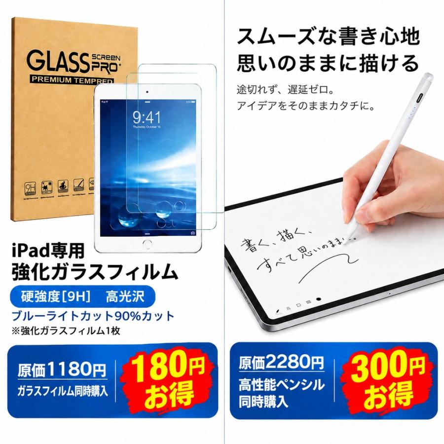 iPad キーボード ケース ペン収納 iPadA16 第11世代 第10世代 第9世代