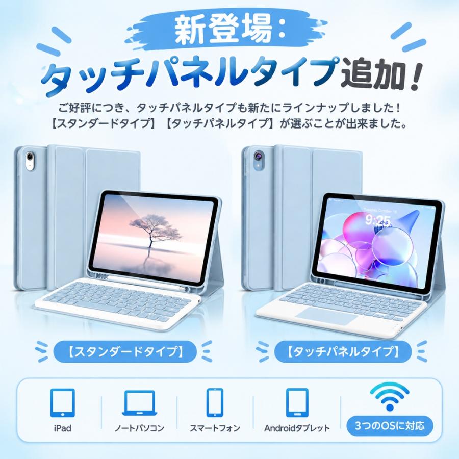 iPad キーボード ケース ペン収納 iPadA16 第11世代 第10世代 第9世代