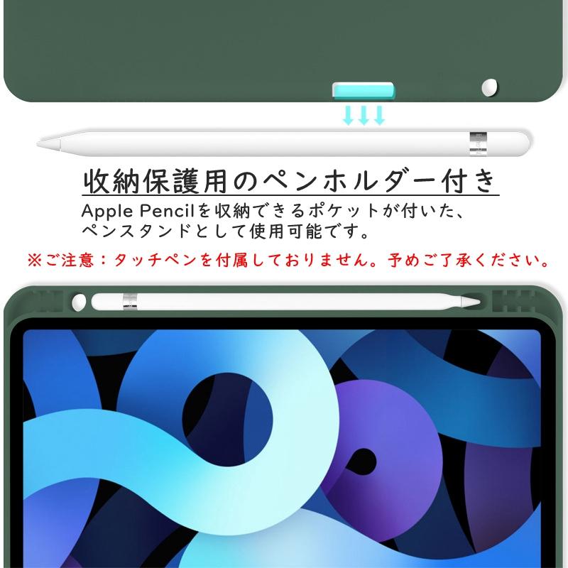 iPad キーボード ケース ペン収納 iPadA16 第11世代 第10世代 第9世代