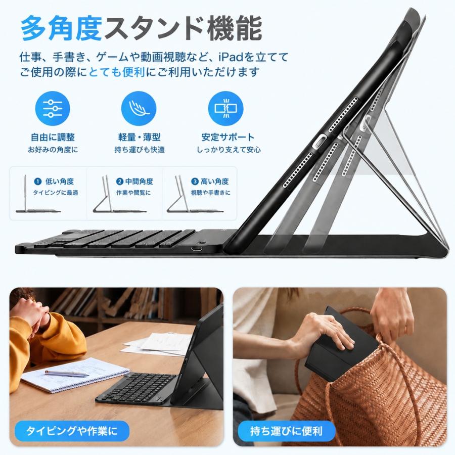 iPad キーボード ケース ペン収納 iPadA16 第11世代 第10世代 第9世代