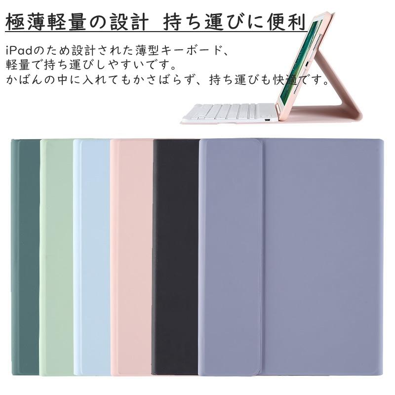 iPad キーボード ケース ペン収納 iPadA16 第11世代 第10世代 第9世代