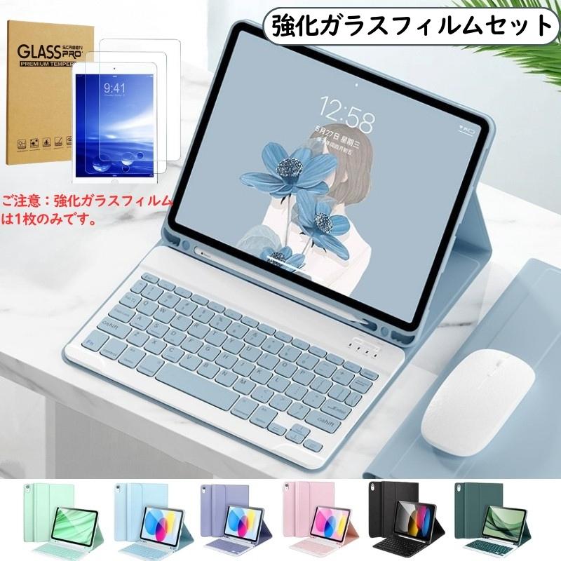 【美品】128GB SIMフリー iPad7フィルム＋キーボードケース＋ペンシル iPad キーボード ケース ペン収納 iPadA16 第11世代 第10世代 第9世代