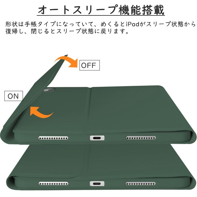 iPad キーボード ケース ペン収納 iPadA16 第11世代 第10世代 第9世代