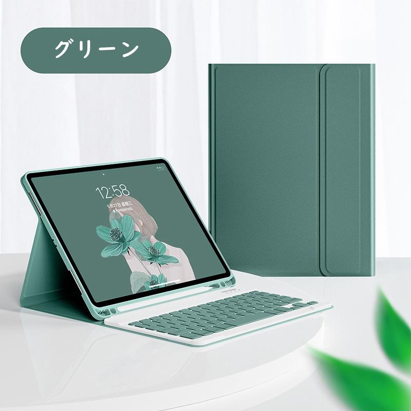 iPad キーボード ケース ペン収納 iPadA16 第11世代 第10世代 第9世代