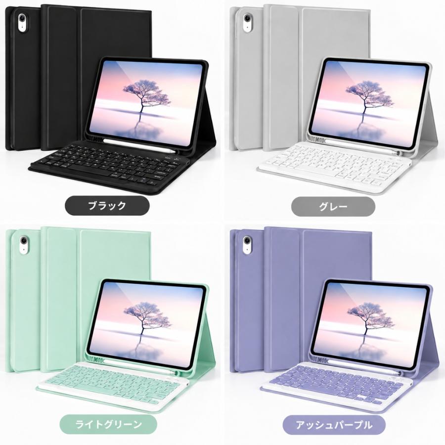 iPad キーボード ケース強化ガラスフィルム 3点セット ケース ペン収納
