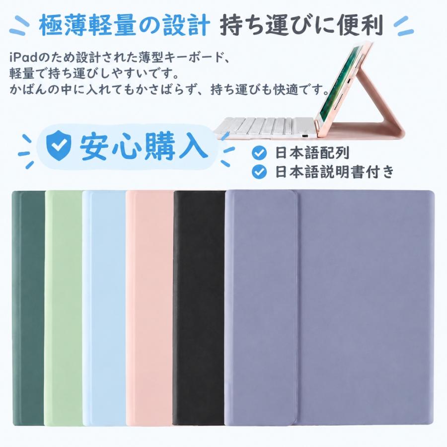 iPad キーボード ケース強化ガラスフィルム 3点セット ケース ペン収納