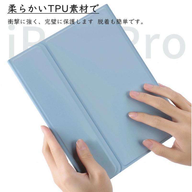 iPad キーボード ケース ペン収納 iPadA16 第11世代 第10世代 第9世代