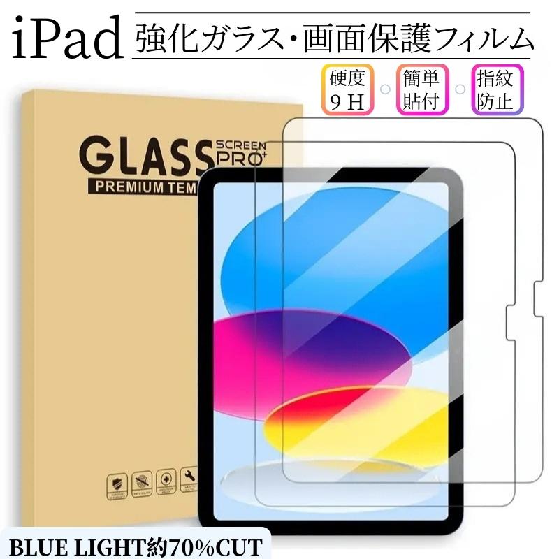 iPad キーボード ケース ペン収納 iPadA16 第11世代 第10世代 第9世代