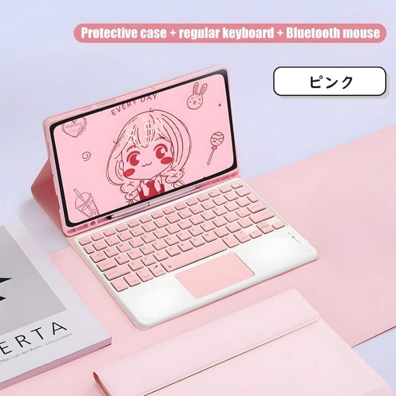美品iPad 第10世代 64GB キーボードケース・ペン・ケース iPad キーボード ケース ペン収納 iPadA16 第11世代 第10世代 第9世代
