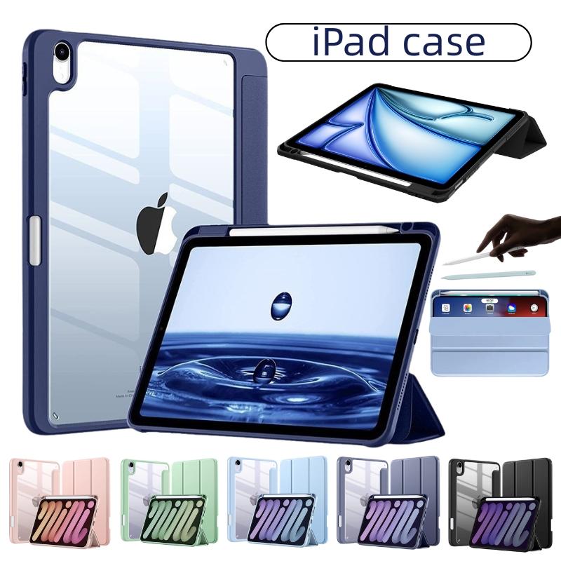 割引 ipadケース 第10世代 第11世代 第9世代 10.2インチ pro11(M4) 2022 mini7 A17 Air16 M2 M3 Air11 (M2) air4 ipadair5 mini6 アイパッド カバー Pencil収納（Yahoo!・ミナモトネット）
