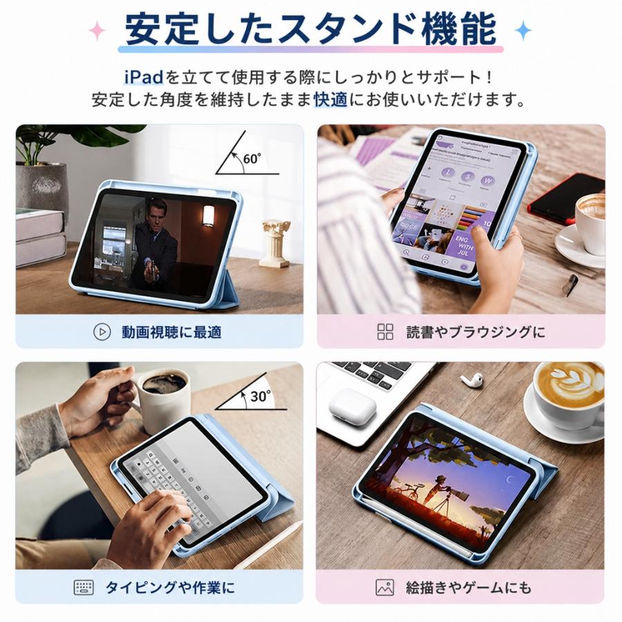 iPad 割引 ipadケース 第10世代 第11世代 第9世代 10.2インチ pro11 M4