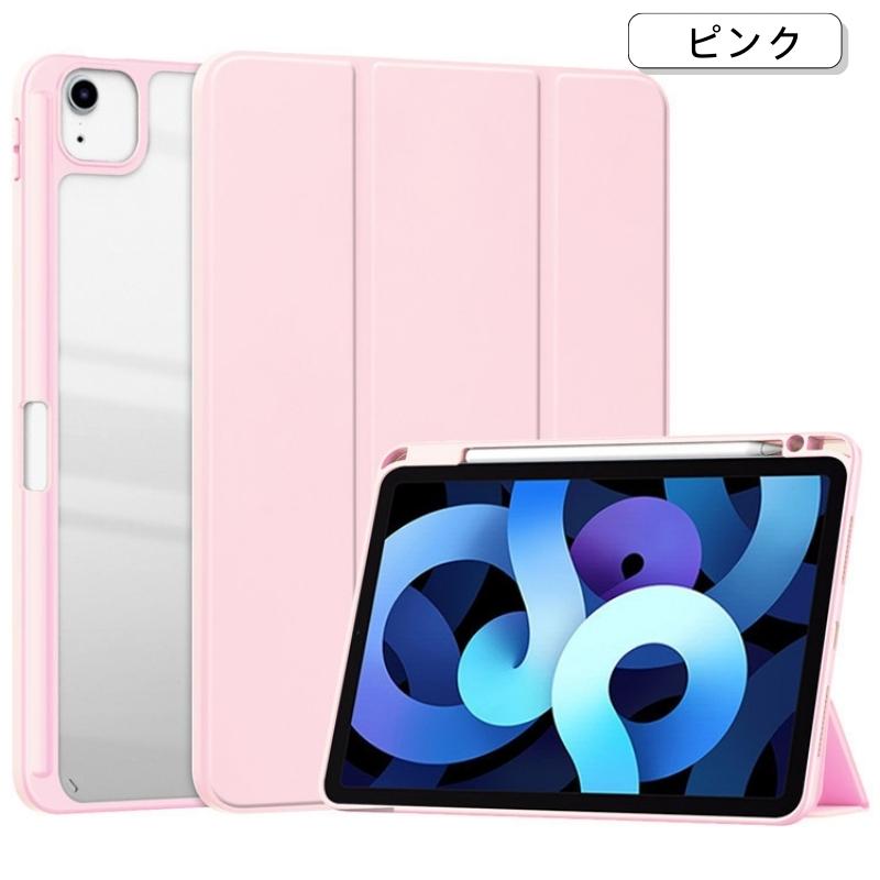 iPad 割引 ipadケース 第10世代 第11世代 第9世代 10.2インチ pro11 M4