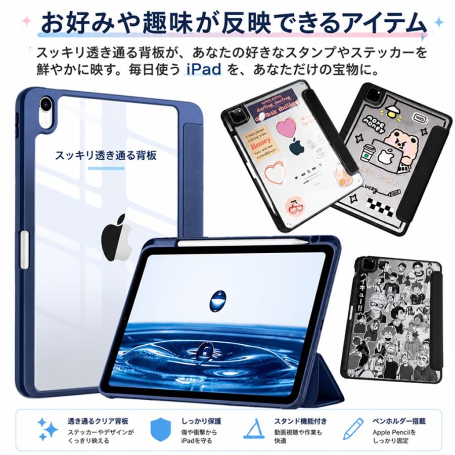 iPad 割引 ipadケース 第10世代 第11世代 第9世代 10.2インチ pro11 M4
