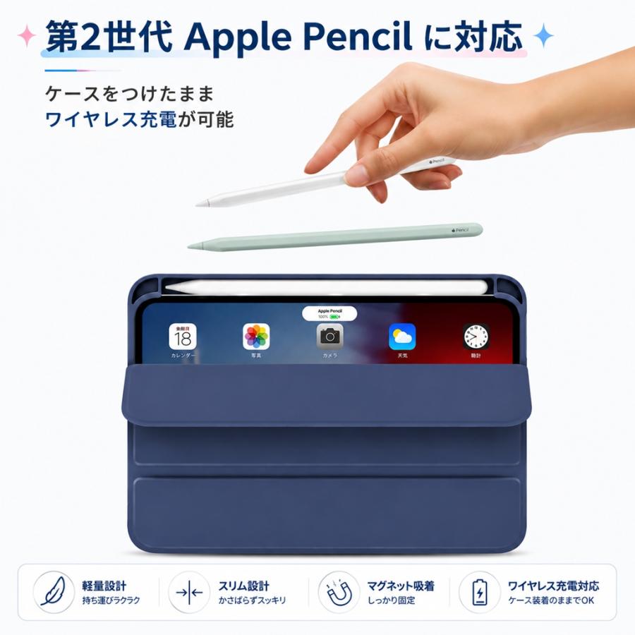 iPad 割引 ipadケース 第10世代 第11世代 第9世代 10.2インチ pro11 M4