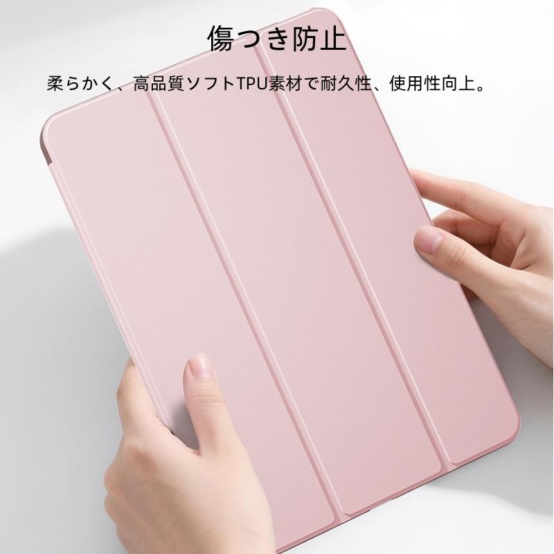 ipadケース カバー 第10世代 第11世代 第9世代 10.9インチ pro11(M4/M5) 2022 mini7 A17 Air16 M3 Air11 M2 air4 ipadair5 mini6 アイパッド ケース  割引 2025 | iPad | 15