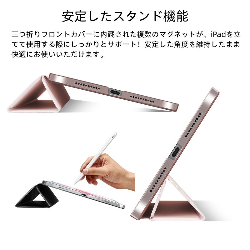 ipadケース カバー 第10世代 第11世代 第9世代 10.9インチ pro11(M4/M5) 2022 mini7 A17 Air16 M3 Air11 M2 air4 ipadair5 mini6 アイパッド ケース  割引 2025 | iPad | 11