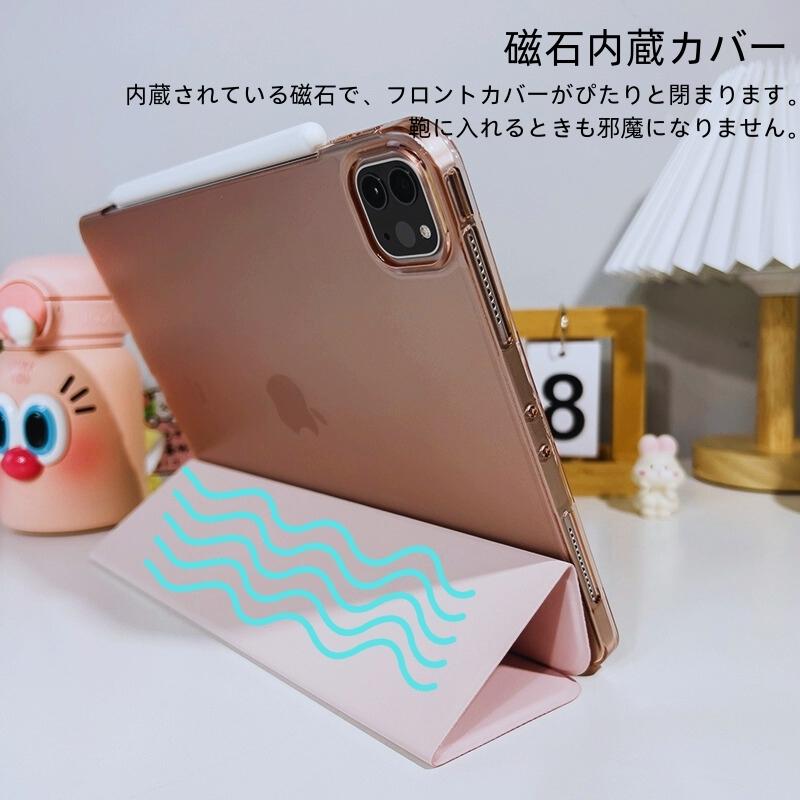 ipadケース カバー 第10世代 第11世代 第9世代 10.9インチ pro11(M4/M5) 2022 mini7 A17 Air16 M3 Air11 M2 air4 ipadair5 mini6 アイパッド ケース  割引 2025 | iPad | 13
