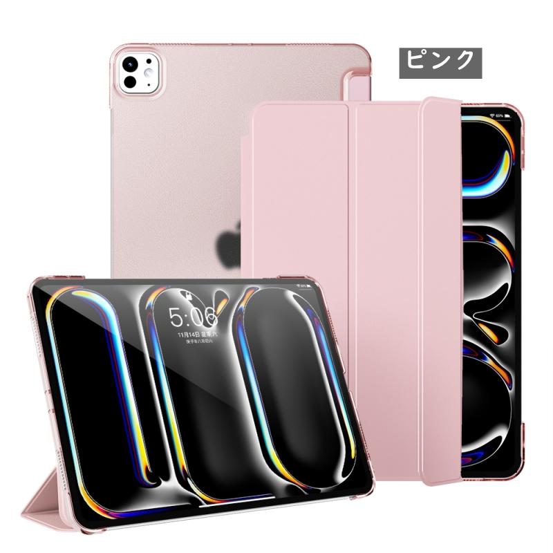 強化ガラスフィルムセット ipadケース 第10世代 第11世代 第9世代 10.9インチ pro11(M4/M5) 2022 mini7 A17 Air16 M3 Air11 M2 air4 ipadair5 mini6 アイパッド | iPad | 16