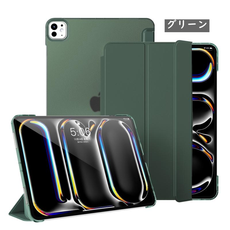 強化ガラスフィルムセット ipadケース 第10世代 第11世代 第9世代 10.9インチ pro11(M4/M5) 2022 mini7 A17 Air16 M3 Air11 M2 air4 ipadair5 mini6 アイパッド | iPad | 19