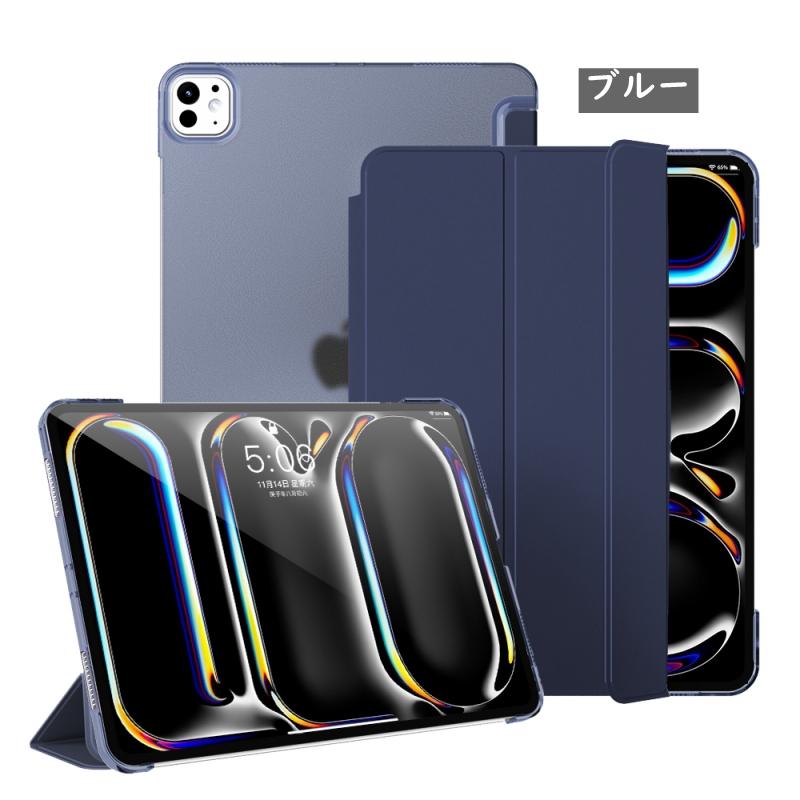 強化ガラスフィルムセット ipadケース 第10世代 第11世代 第9世代 10.9インチ pro11(M4/M5) 2022 mini7 A17 Air16 M3 Air11 M2 air4 ipadair5 mini6 アイパッド | iPad | 21