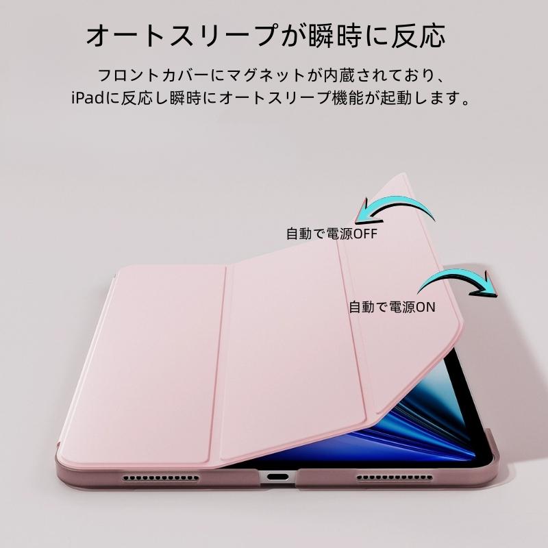 強化ガラスフィルムセット ipadケース 第10世代 第11世代 第9世代 10.9インチ pro11(M4/M5) 2022 mini7 A17 Air16 M3 Air11 M2 air4 ipadair5 mini6 アイパッド | iPad | 10