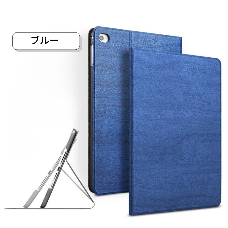 ipad ケース  カバー 第11世代 第10世代 2019 10.2インチ mini7 A17 Air16 M2 M3 Air11 Pro11(M4/M5) 第9世代 第8世代 第7世代 2017 Air5 Air4 mini65 Air6 | iPad | 18