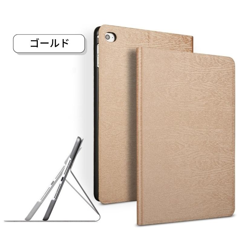 ipad ケース  カバー 第11世代 第10世代 2019 10.2インチ mini7 A17 Air16 M2 M3 Air11 Pro11(M4/M5) 第9世代 第8世代 第7世代 2017 Air5 Air4 mini65 Air6 | iPad | 19