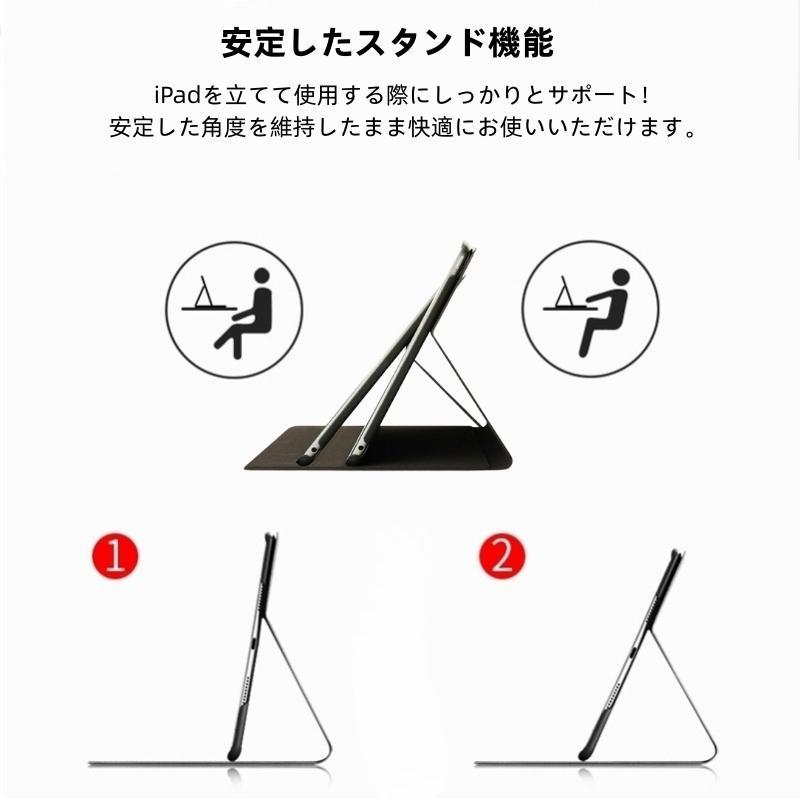 ipad ケース  カバー 第11世代 第10世代 2019 10.2インチ mini7 A17 Air16 M2 M3 Air11 Pro11(M4/M5) 第9世代 第8世代 第7世代 2017 Air5 Air4 mini65 Air6 | iPad | 14
