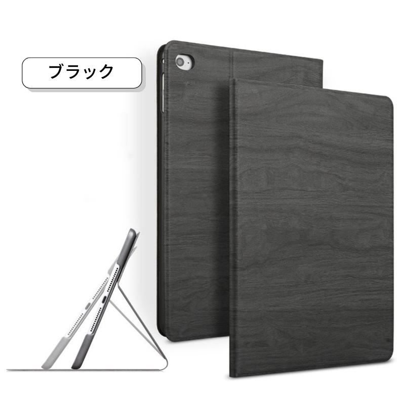 ipad ケース  カバー 第11世代 第10世代 2019 10.2インチ mini7 A17 Air16 M2 M3 Air11 Pro11(M4/M5) 第9世代 第8世代 第7世代 2017 Air5 Air4 mini65 Air6 | iPad | 15