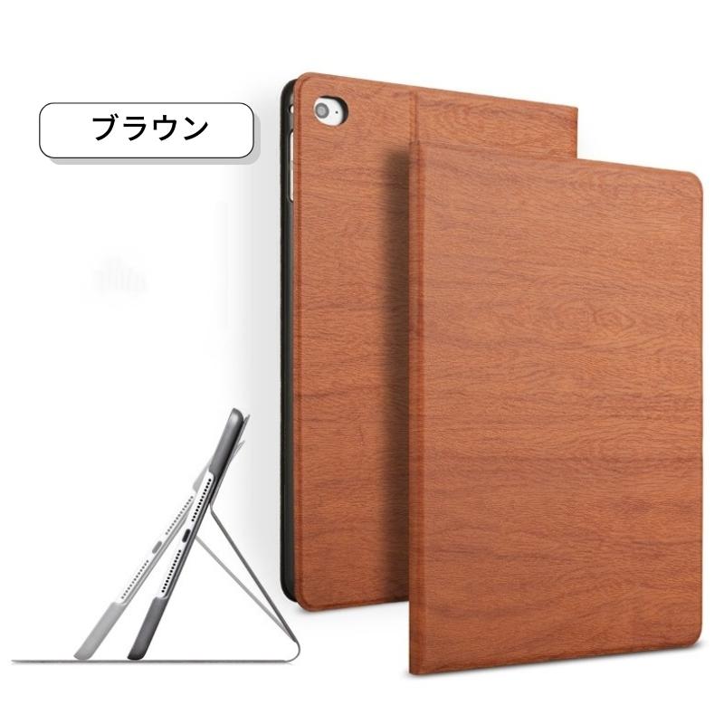 ipad ケース  カバー 第11世代 第10世代 2019 10.2インチ mini7 A17 Air16 M2 M3 Air11 Pro11(M4/M5) 第9世代 第8世代 第7世代 2017 Air5 Air4 mini65 Air6 | iPad | 16