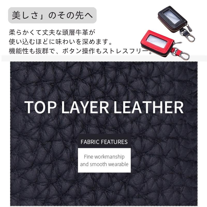 スマートキーケース  車キーケース 車クリア 窓付き キーケース ダブルファスナータイプ 本革 スマートキーカバー トヨタ ホンダ 日産 スズキ キーケース |  | 08