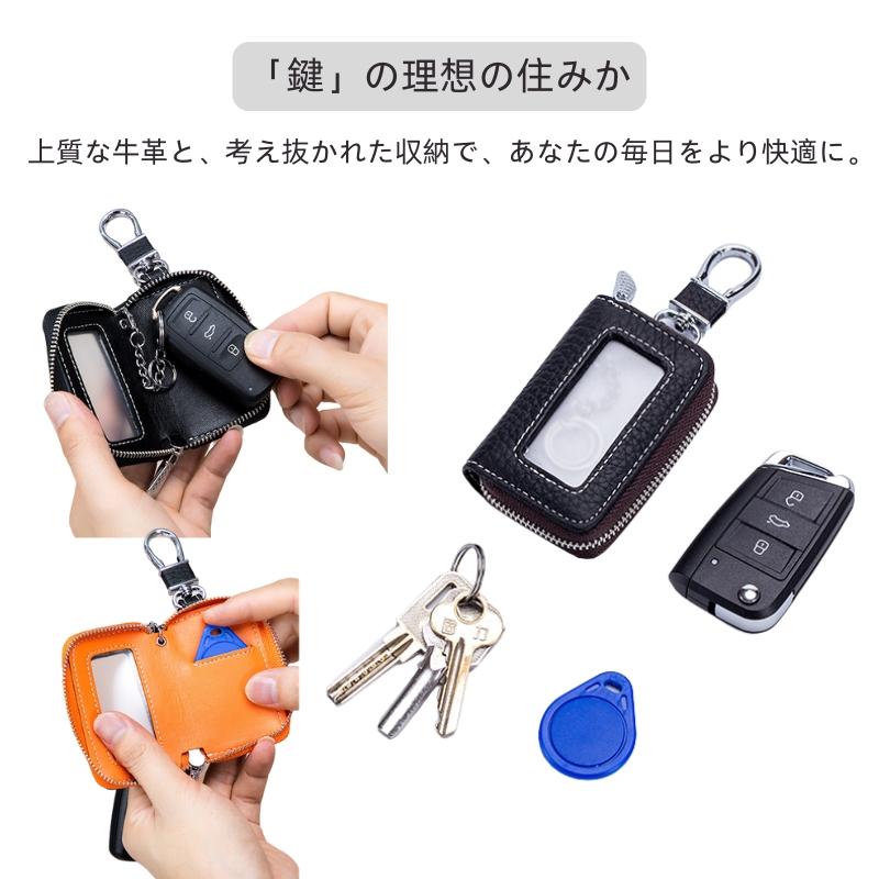 スマートキーケース  車キーケース 車クリア 窓付き キーケース ダブルファスナータイプ 本革 スマートキーカバー トヨタ ホンダ 日産 スズキ キーケース |  | 10