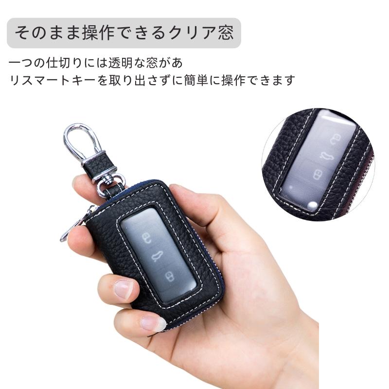 スマートキーケース  車キーケース 車クリア 窓付き キーケース ダブルファスナータイプ 本革 スマートキーカバー トヨタ ホンダ 日産 スズキ キーケース |  | 11