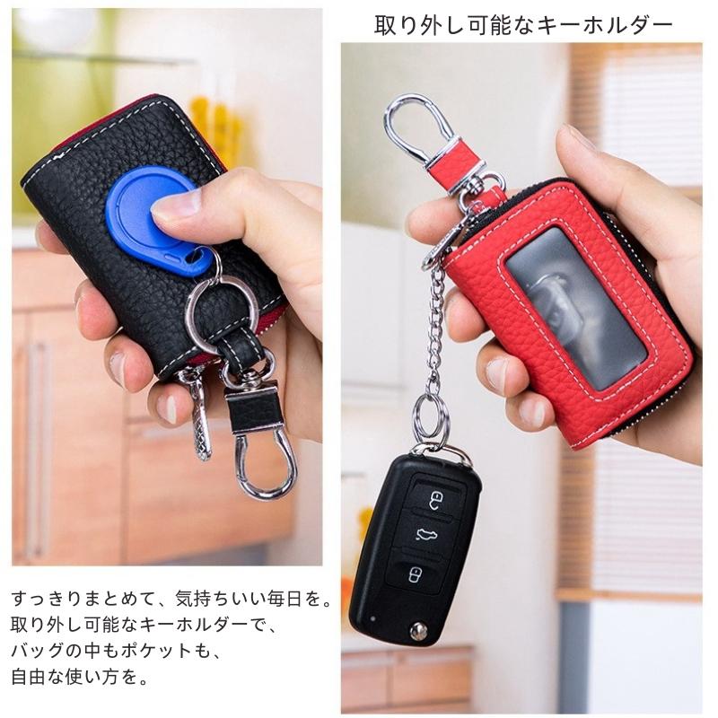 スマートキーケース  車キーケース 車クリア 窓付き キーケース ダブルファスナータイプ 本革 スマートキーカバー トヨタ ホンダ 日産 スズキ キーケース |  | 12